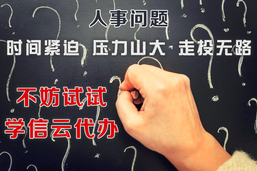 辽宁省大学生就业局