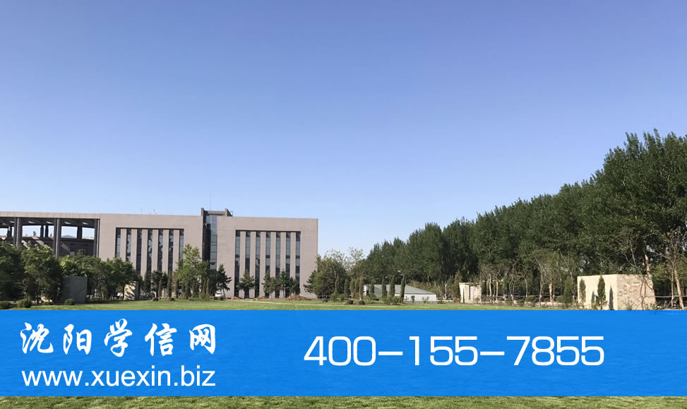 沈阳东软集团园区
