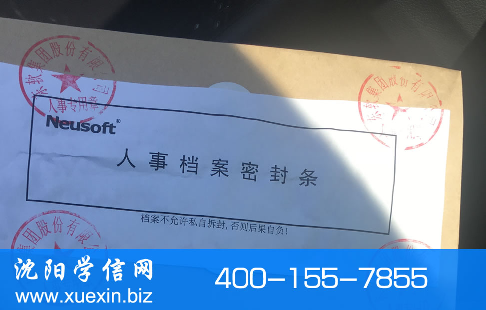 已提取的档案