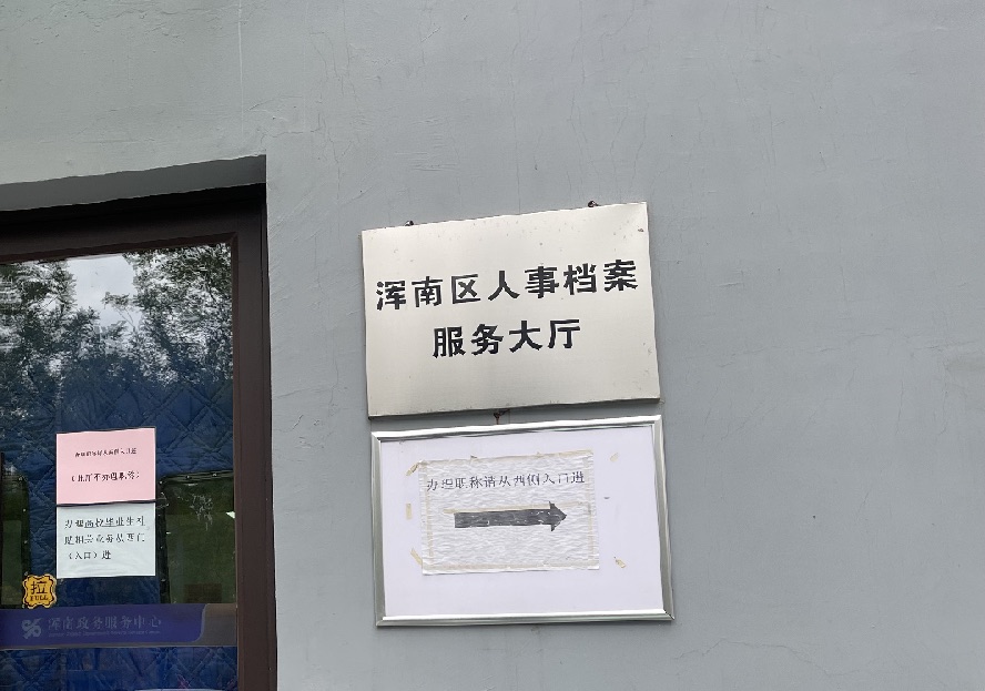 hunnanrenc.jpg