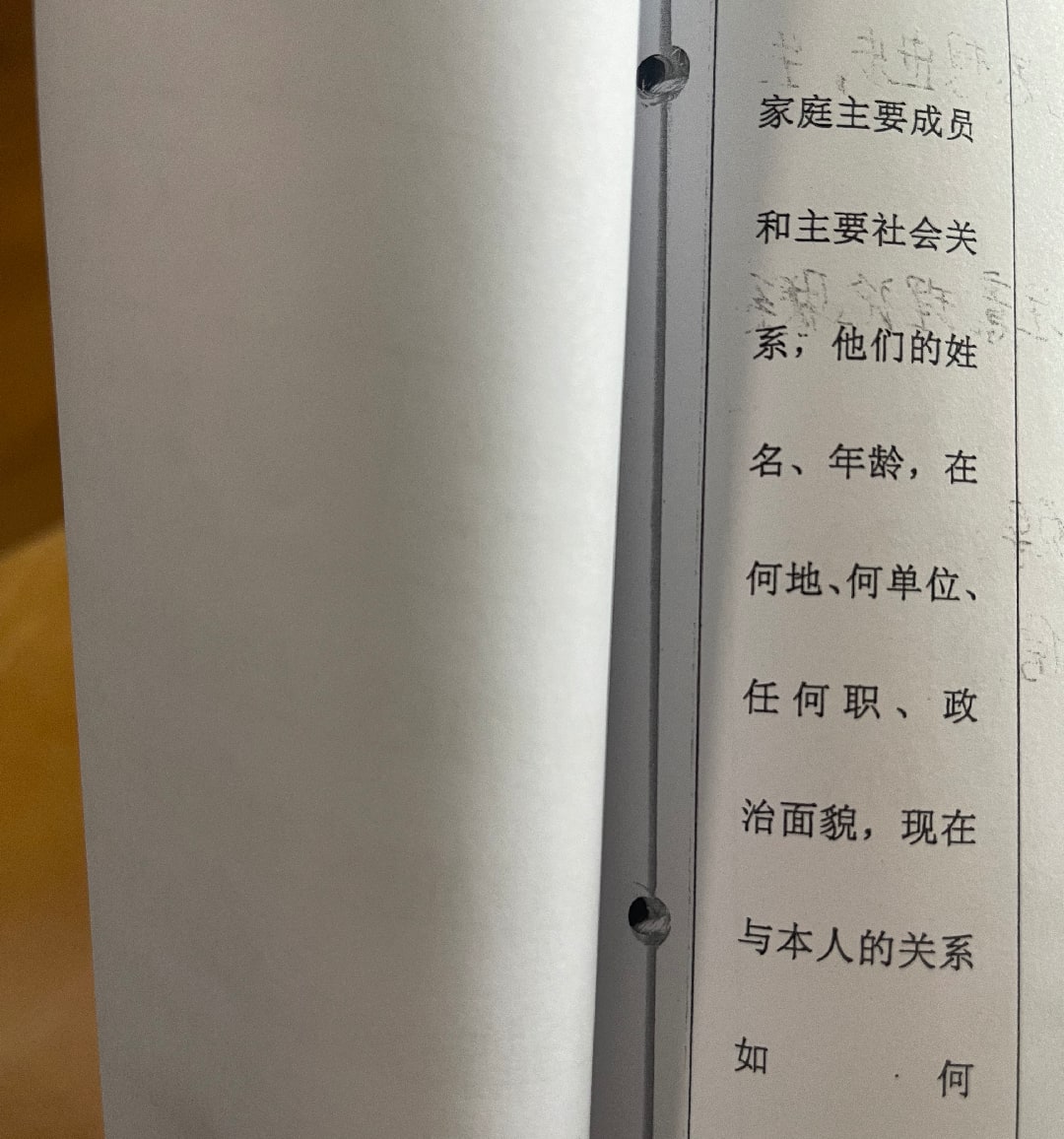 qinshu.jpg