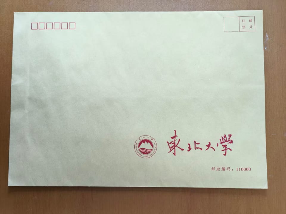 东北大学成人教育成绩单、录取名册、毕业名册、学历证明