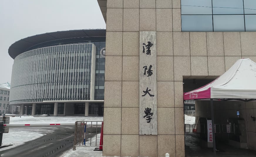 沈阳大学毕业生成绩证明成绩单办理